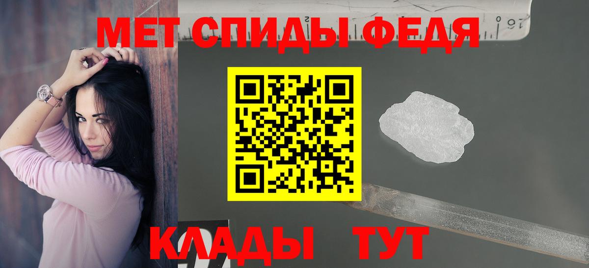 Кашира  Амфетамин Розовый  Вход с VPN 