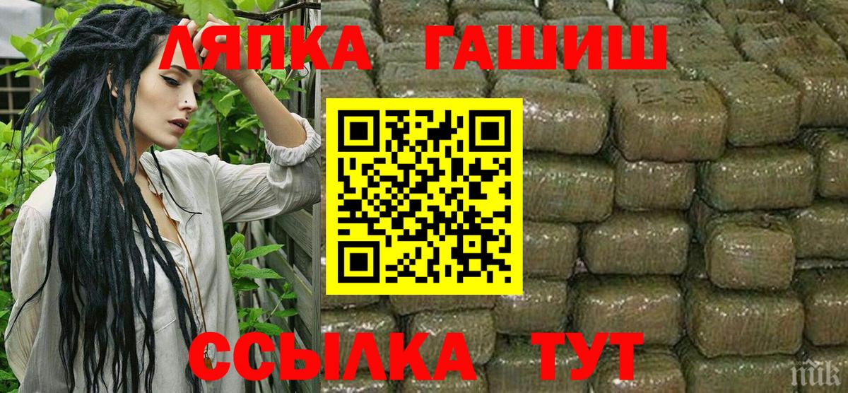 Гашиш 40% ТГК Кашира