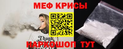 меф VHQ Усть-Илимск