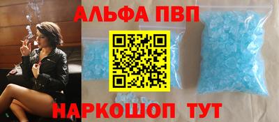 марки nbome Усть-Джегута