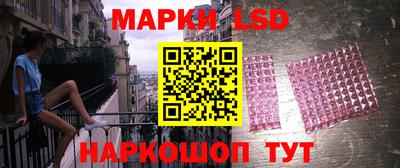 марки nbome Усть-Джегута