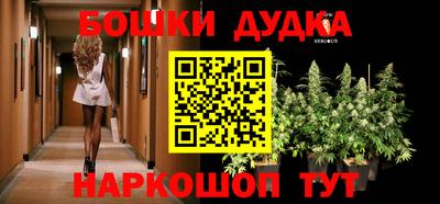 марки nbome Усть-Джегута