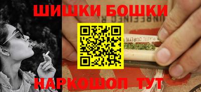 марки nbome Усть-Джегута