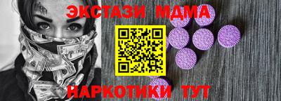 меф VHQ Усть-Илимск