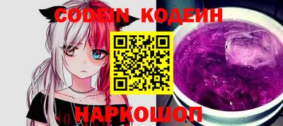 меф VHQ Усть-Илимск