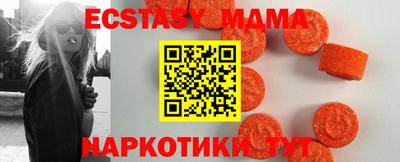 меф VHQ Усть-Илимск