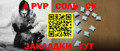 меф VHQ Усть-Илимск