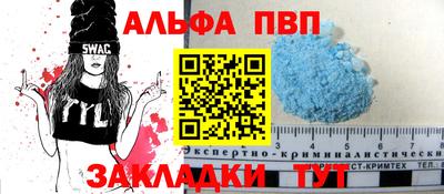 меф VHQ Усть-Илимск
