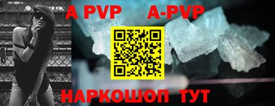 меф VHQ Усть-Илимск