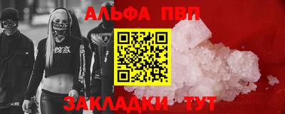 меф VHQ Усть-Илимск