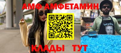 меф VHQ Усть-Илимск