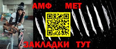 марки nbome Усть-Джегута