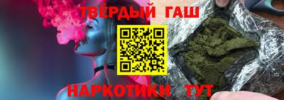 марки nbome Усть-Джегута