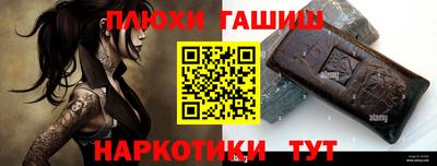 меф VHQ Усть-Илимск