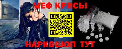 меф VHQ Усть-Илимск