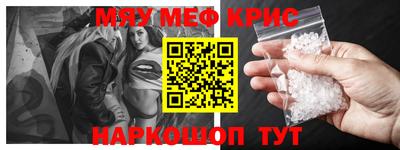 меф VHQ Усть-Илимск