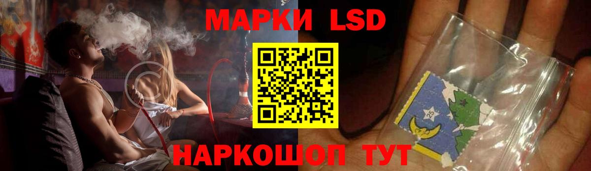Лсд 25 экстази ecstasy  Вход с VPN  LSD-25 экстази кислота  Кашира 