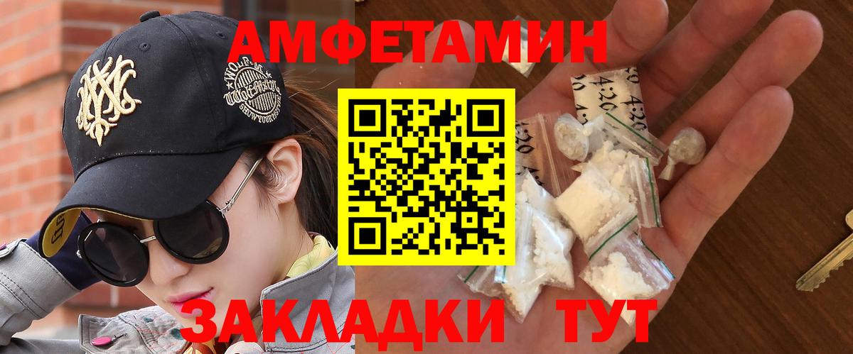 МЕТАМФЕТАМИН винт  Вход с VPN  МЕТАМФЕТАМИН винт  Кашира 