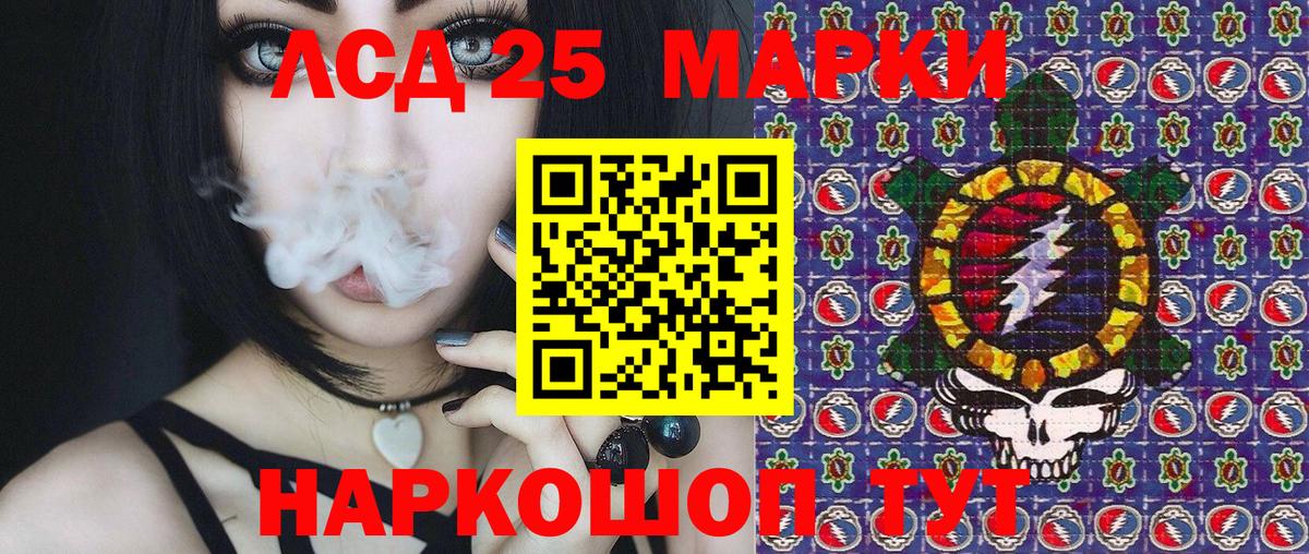 Марки N-bome 1,5мг Кашира