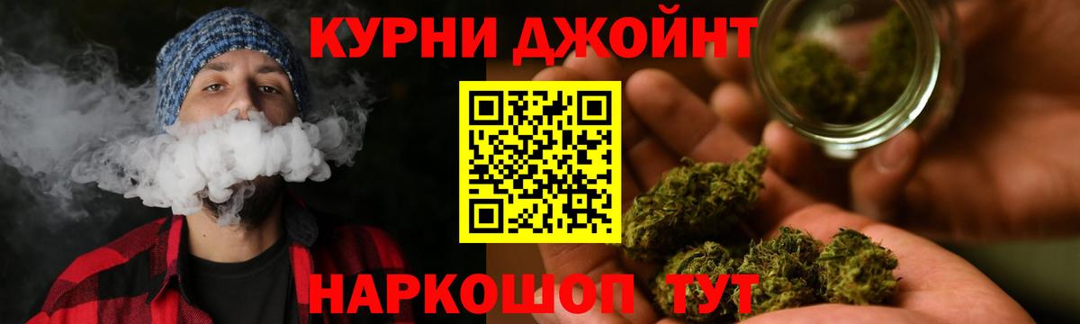 Бошки Шишки марихуана  Бошки Шишки Bruce Banner  Кашира  Вход с VPN  Конопля гибрид  Каннабис VHQ 
