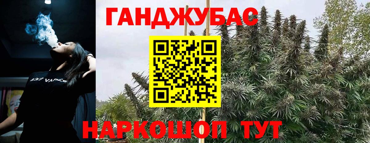 Каннабис Amnesia Кашира